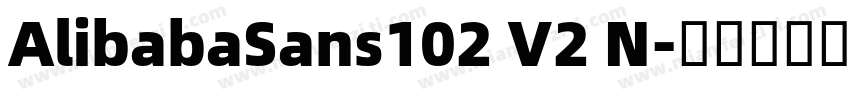 AlibabaSans102 V2 N字体转换